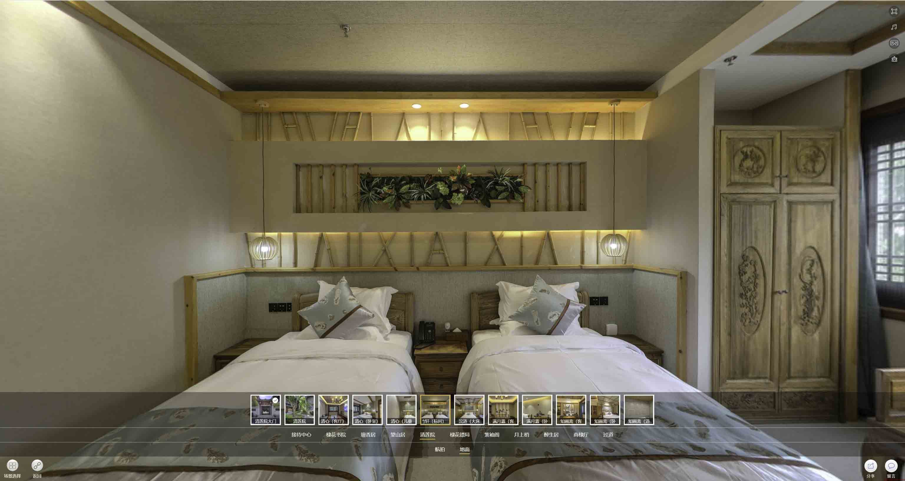 怀集中交长安里VR全景样板间