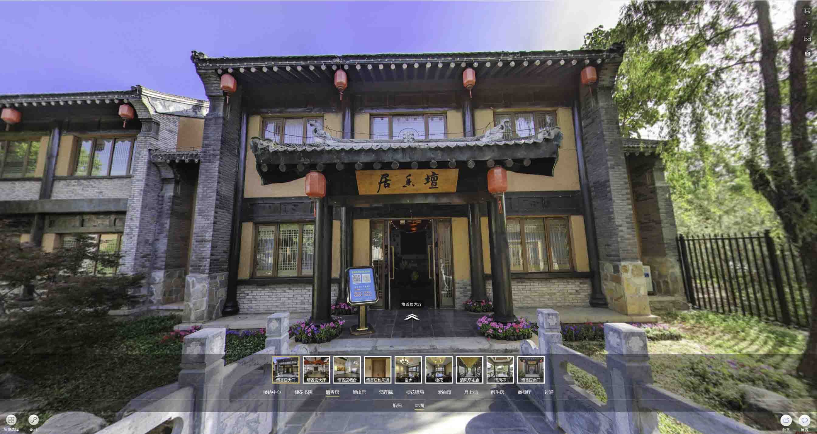 怀集美好蕴育生活馆720全景展示