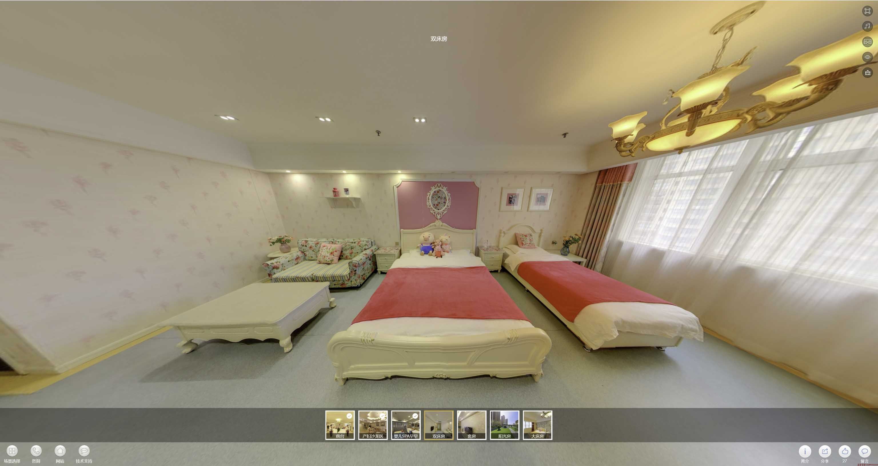 怀集安然月子会所720度全景展示