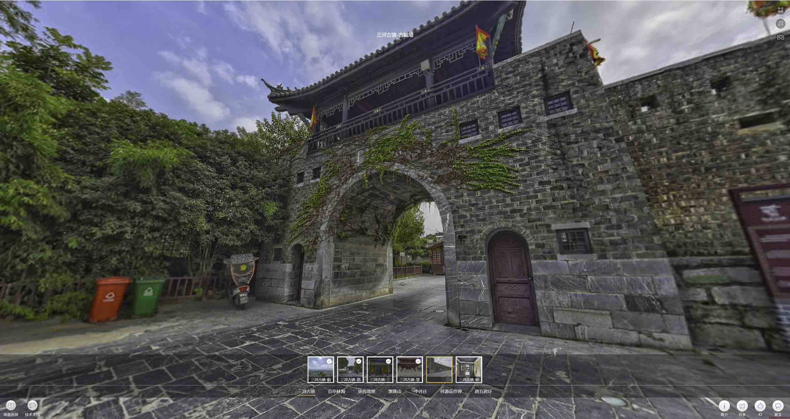 怀集全景拍摄技巧：捕捉完美全景图像在手绘地图中的创意应用